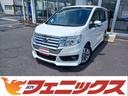 全車試乗ＯＫスマイル価格ＺＯＯＭ☆ＬＩＮＥで受付中！