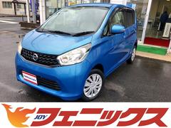 日産　デイズ　Ｘ　☆純正フルセグナビ☆アラウンドビューモニター☆ＥＴＣ☆　純正フルセグＳＤナビＴＶ☆アラウンドビューモニター☆インテリキー☆プッシュスタート☆タッチパネルオートエアコン☆ＥＴＣ☆アイドリングストップ☆ベンチシート☆アームレスト☆シートアンダートレー☆ＡＢＳ