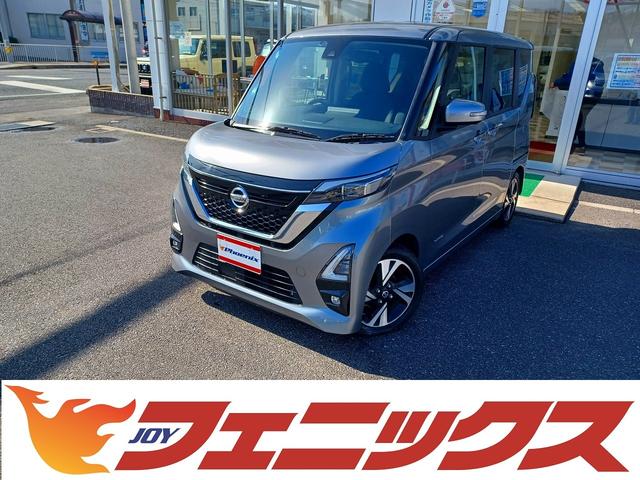 ルークス(日産) ハイウェイスター　Ｘ　プロパイロットＥＤ☆ナビ☆試乗ＯＫ☆　純正メモリーナビ☆アラウンドビューモニタ 中古車画像