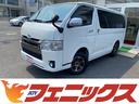 ハイエースバン スーパーＧＬ　ダークプライムＩＩ☆８インチナビ☆試乗ＯＫ☆　４ＷＤターボ☆８インチメモリーナビ☆バックカメラ☆ハーフレザーシート☆ＬＥＤオートライト☆スマートキー☆セーフティセンス☆ＬＤＡ☆オートエアコン☆リアヒーター＆クーラー☆ＥＴＣ☆１５ＡＷ☆試乗ＯＫ（1枚目）
