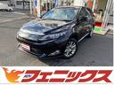 オンライン商談☆ご来店予約☆試乗予約☆成約1万円補助 SUV ハリアー 山陰 ハリアー 島根 ハリアー 松江 ハリアー 中国