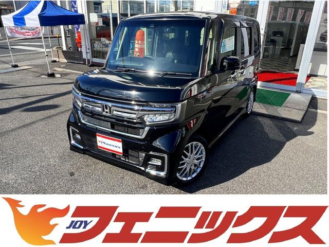 いつでも試乗出来ます！保険の相談もお気軽にどうぞ！ 軽自動車　Ｎ－ＢＯＸ　山陰　Ｎ－ＢＯＸ　島根　Ｎ－ＢＯＸ　松江