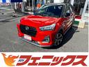 いつでも試乗出来ます!保険の相談もお気軽にどうぞ! SUV ロッキー 山陰 ロッキー 島根 ロッキー 松江 ロッキー 中国