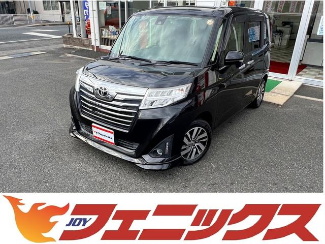 いつでも試乗出来ます！保険の相談もお気軽にどうぞ！ コンパクトカー　ルーミー　山陰　ルーミー　島根　ルーミー　松江　ルーミー