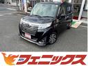 いつでも試乗出来ます!保険の相談もお気軽にどうぞ! コンパクトカー ルーミー 山陰 ルーミー 島根 ルーミー 松江 ルーミー