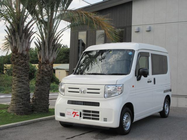 Ｎ－ＶＡＮ Ｇ・ホンダセンシング　ＶＳＡ　スペアキ－　キ－レス　オートエアコン　ＡＢＳ　ダブルエアバック　被害軽減ブレーキ　ラジオ　ＥＴＣ（1枚目）