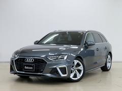 アウディ　Ａ４アバント　３５ＴＦＳＩ　Ｓライン　コンフォートＰＫＧ　プレセンスシティ