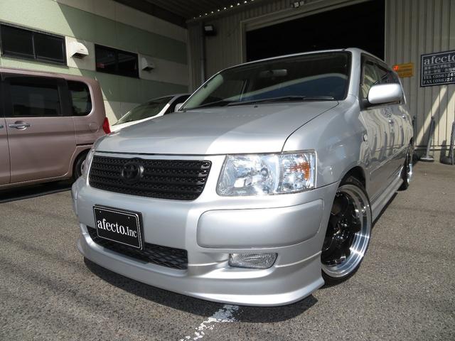 サクシードワゴン トヨタ の中古車を探すなら グーネット中古車 サクシードワゴン トヨタ の中古車を探すなら グーネット中古車