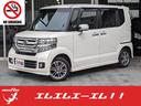 ホンダ Ｎ－ＢＯＸカスタム Ｇ・Ｌパッケージ　禁煙車＼純正ナビ＼...