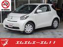 トヨタ ｉＱ １００Ｘ　２シーター　禁煙車＼二人乗り＼キーレスエ...