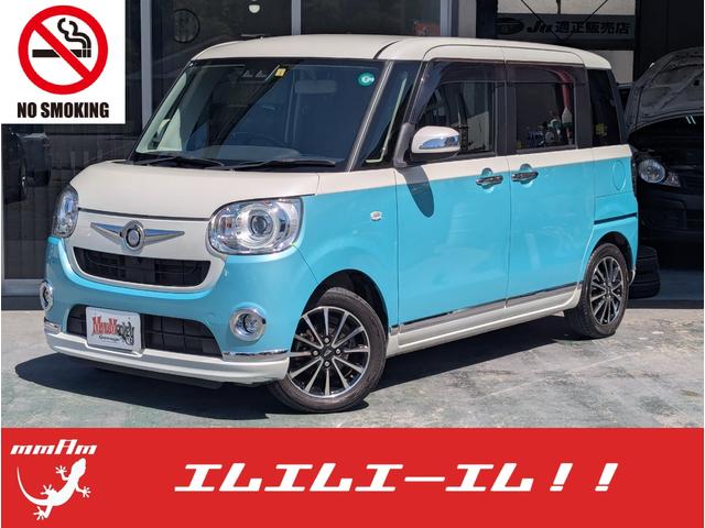 Ｇメイクアップ　ＳＡＩＩＩ　禁煙車＼純正ナビ＼フルセグ＼Ｂｌｕｅｔｏｏｔｈ＼バックカメラ＼プッシュスタート＼スマートキー＼オートライト＼両側パワスラ＼純正アルミ＼１年保証