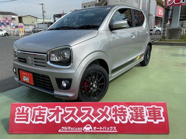 アルトワークス 未使用車の中古車を探すなら グーネット中古車 スズキの中古車情報