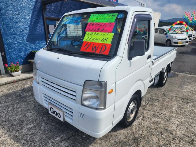 山道でもぐんぐん加速☆４ＷＤ