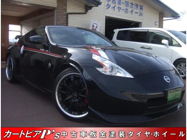 日産フェアレディzの中古車を探すなら グーネット 広島県の中古車情報 日産フェアレディzの中古車を探すなら グーネット 広島県の中古車情報