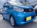 日産 デイズ Ｘ　フル装備　アイドリングスタップ　インテリジェン...