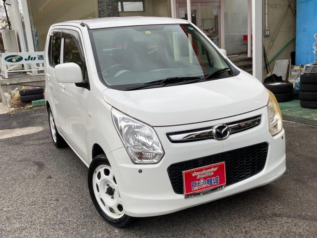 フレア マツダ の中古車を探すなら グーネット中古車 6ページ目 フレア マツダ の中古車を探すなら グーネット中古車 6ページ目