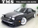 日産 １８０ＳＸ タイプＸスーパーハイキャスパッケージ　３２６Ｐ...