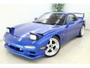 マツダ ＲＸ－７ タイプＲ　マツスピ車高調　社外マフラー　ＨＫＳ...