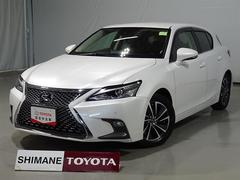 レクサス Ctハイブリッドの中古車 中古車価格 相場情報 価格 Com