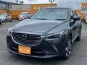 マツダ ＣＸ－３ ＸＤ　ノーブル　ブラウン　ドライブレコーダー　...