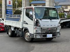 キャンター ダンプ 極東開発ダンプ 積載1950kg オートマ コボレーン メッキパーツ LEDヘッドライト LEDテール 中古車画像