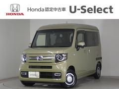 ホンダ　Ｎ−ＶＡＮ＋スタイル　ファン　ホンダセンシング　ＬＥＤ　スマートキー