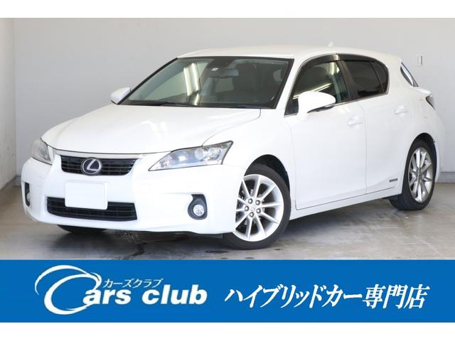 CTバージョンLプリクラッシュ 黒本革シート HV1年保証付(1枚目)
