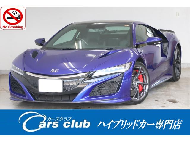 ホンダ NSXの価格・新型情報・グレード諸元 価格.com