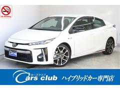 トヨタ　プリウスＰＨＶ　Ｓ　ＧＲスポーツ　後期型　５人乗り