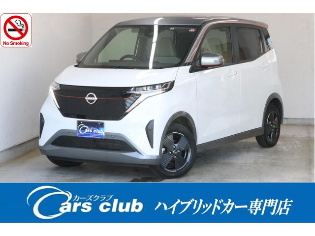 日産 サクラ Ｘ　ワンオーナー　メーカー保証残令和９年８月まであり　フロント＆バックソナー