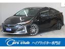 トヨタ プリウスＰＨＶ Ａプレミアム　後期型　５人乗り　本革シー...