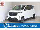 日産 サクラ Ｘ　メーカー保証残令和１０年７月まであり　フロント...