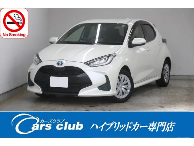 ヤリス(トヨタ) ハイブリッドＺ　改良後セーフティセンス（歩行者【昼夜】自転車【昼】検知機能付き）　純正８型ディスプレイ　フルセグＴＶ　ＣＤ／ＤＶＤ　全方位カメラ　インテリジェントクリアランスソナー 中古車画像
