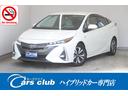 トヨタ プリウスＰＨＶ Ａプレミアム　後期型　５人乗り　本革シー...