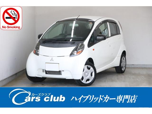 i-MiEV（三菱）Ｍ　東芝製１０．５ｋＷｈモデル・残存率測定・急速充電・禁煙車・ＥＴＣ・オートエアコン・パワーウィンドウ・純正１５インチホイール・純正フロアマット・純正ドアバイザー・１２Ｖ／１２０Ｗ・横滑り防止機能 中古車画像