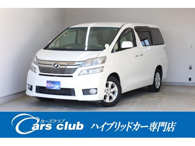 ヴェルファイア(トヨタ) 2.4X 両側電動スライドドア 禁煙車 純正8型HDDフルセグナビ BT接続・バックカメラ 左右独立オートエアコン リヤAAC HIDヘッドライト オートライト 純正16インチAW ETC 純正フロアマット 中古車画像