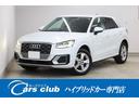 ●１０／１〜１０／３１　　○●秋の大感謝祭開催中●〇 〇●秋の大感謝祭期間中は、下取り車をどこよりも高く査定いたします●〇
