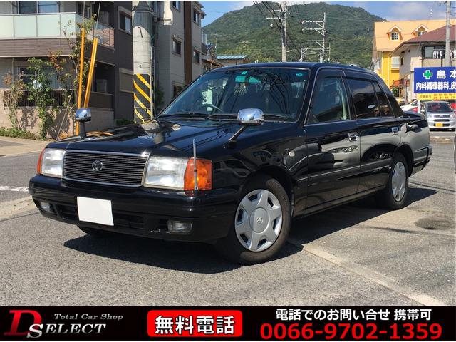 中古車 トヨタ コンフォート sg中古車販売実績 22 05 19 d select ディーセレクト 中古車なら グーネット中古車 中古車 トヨタ コンフォート sg中古車販売実績 22 05 19 d select ディーセレクト 中古車なら グーネット中古車