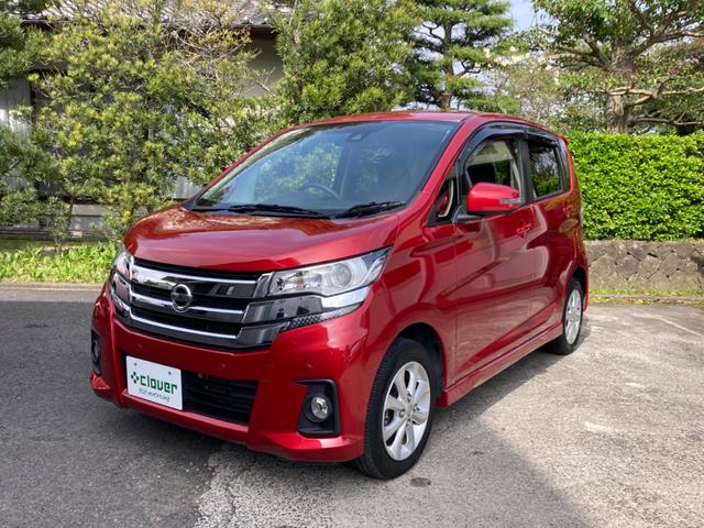 日産 デイズ ハイウェイスター　Ｘ　４ＷＤ　ＥＴＣ