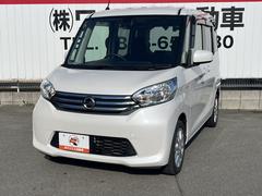 日産　デイズルークス　Ｘ　Ｖセレクション　全周囲カメラ　両側電動スライドドア