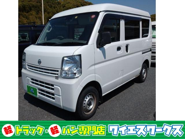 日産 ＮＶ１００クリッパーバン ＤＸ　ハイルーフ　ＣＶＴ　衝突被害軽減システム　両側スライドドア　キーレスエントリー　ＥＳＣ　エアコン　パワーステアリング　運転席エアバッグ　助手席エアバッグ