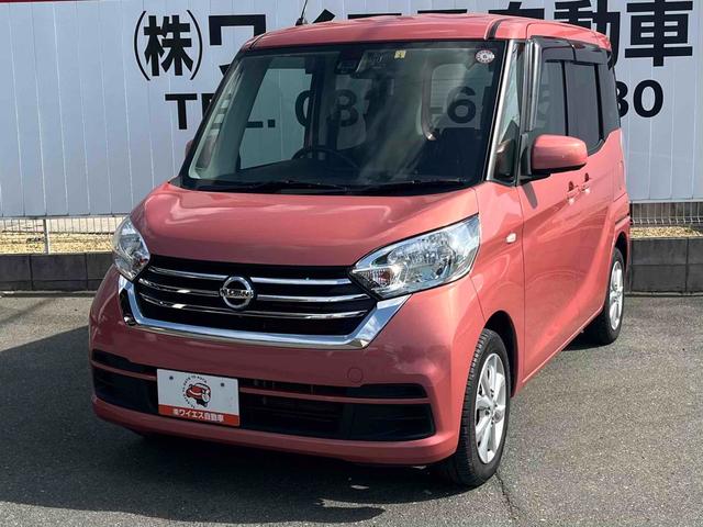 デイズルークス(日産) Ｘ　Ｖセレクション　全周囲カメラ　両側電動スライドドア　ナビ　ＴＶ　衝突被害軽減システム 中古車画像