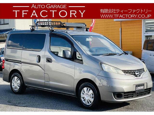 日産 NV200バネットバン GX ルーフキャリア&バスケット ベッド