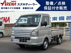 スズキ　キャリイトラック　ＫＣエアコン　パワステ　４ＷＤ　ＡＴ