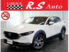 株 アールエスオート 中古車販売店情報 価格 Com