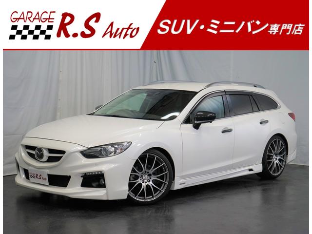 中古車8台 岡山県のアテンザワゴン マツダ 40万台から選べる価格相場検索サイトbiglobe中古車 情報提供 グーネット 中古車8台 岡山県のアテンザワゴン マツダ 40万台から選べる価格相場検索サイトbiglobe中古車 情報提供 グーネット