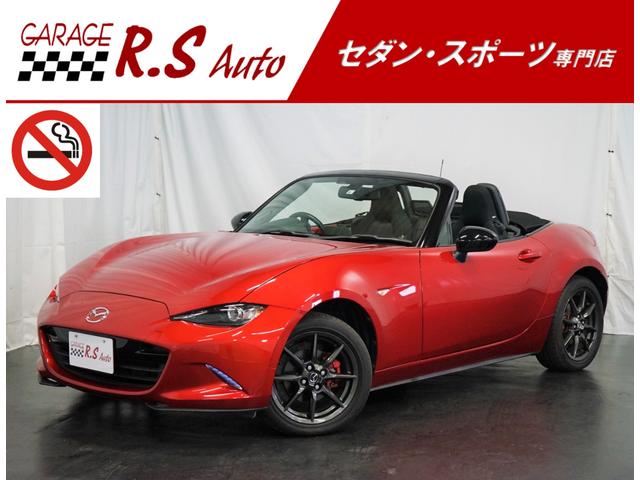 中古車27台 岡山県のロードスター マツダ 40万台から選べる価格相場検索サイトbiglobe中古車 情報提供 グーネット 中古車27台 岡山県のロードスター マツダ 40万台から選べる価格相場検索サイトbiglobe中古車 情報提供 グーネット