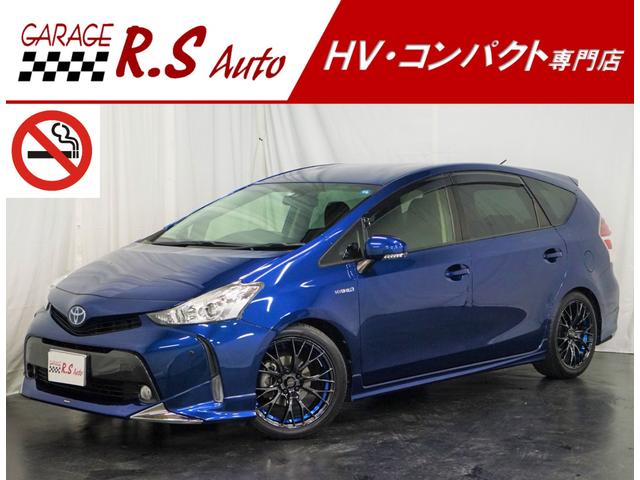 プリウスアルファ 車高調 プリウス プリウスα ローダウン サス ダウンサス