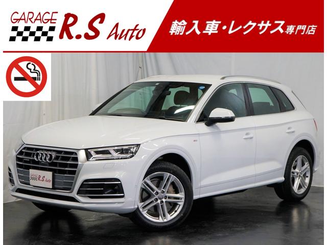 アウディ Q5
