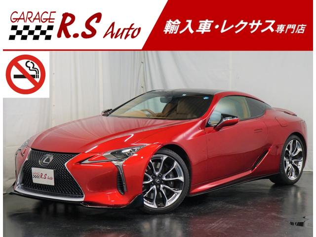 ＬＣ５００　Ｓパッケージ　フルエアロ　ＴＶナビ　バックカメラ　プリクラッシュ　禁煙車　カーボンルーフ　可動式リアウィング　レーダークルーズ　クリアランスソナー　ハーフレザー　スマートキー　ＥＴＣ付　フルセグ　Ｂｌｕｅｔｏｏｔｈ